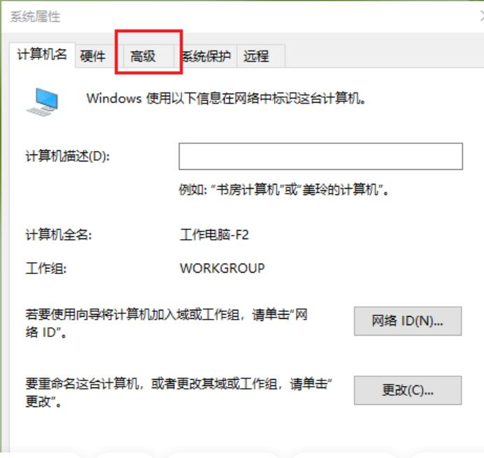 win10怎么改临时文件夹位置？Win10修改临时文件夹路径方法