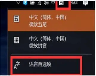 分享win11输入法打字不显示候选字的两种解决方案