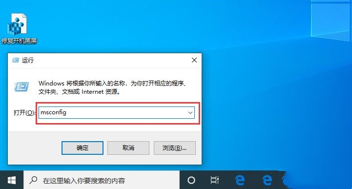 Win10开机有两个系统菜单怎么办？Win10开机有两个系统菜单怎么取消