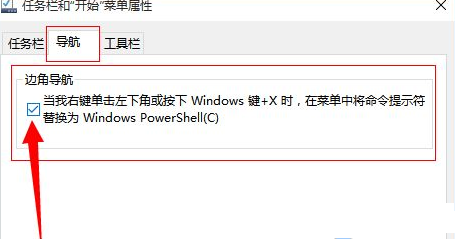 win10家庭版开始菜单和设置中心字体错乱