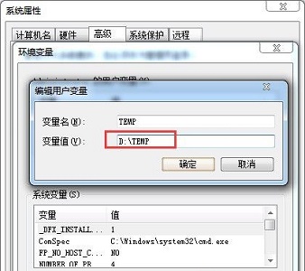 win7临时存放目录怎么更改？win7更改临时存放目录方法