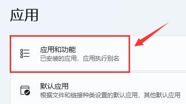 win11浏览器数据怎么修复？win11修复浏览器数据操作方法