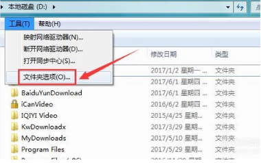 win7隐藏文件夹怎么恢复显示？win7显示隐藏文件夹操作方法