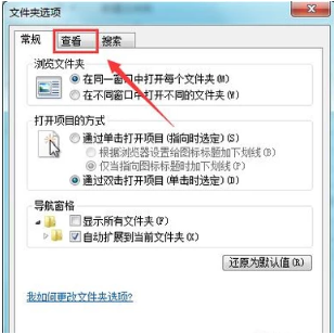 win7隐藏文件夹怎么恢复显示？win7显示隐藏文件夹操作方法