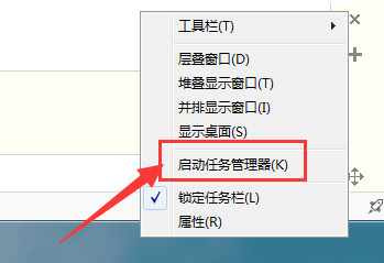 win7一直提示资源管理器停止工作怎么办？