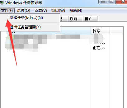 win7一直提示资源管理器停止工作怎么办？