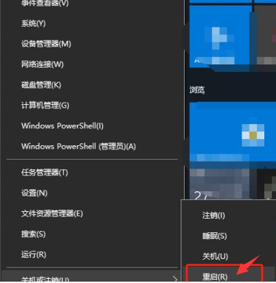 win10家庭版提示密码过期怎么办