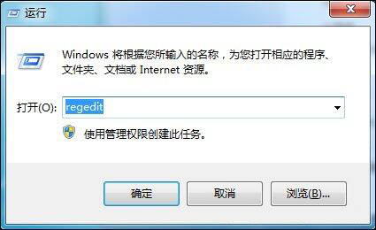 Win7系统如何给局域网内电脑发消息？Win7局域网电脑互发消息教程