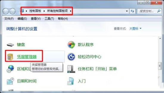 Win7系统如何给局域网内电脑发消息？Win7局域网电脑互发消息教程