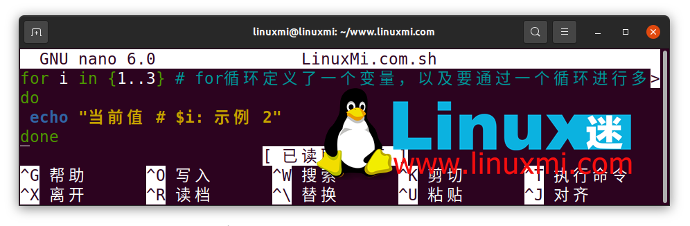 Linux Bash Shell-小循环大用处