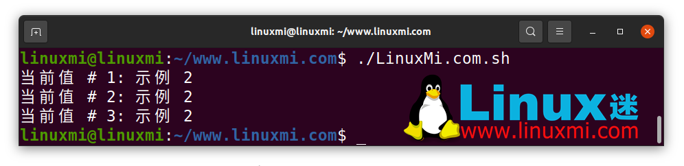 Linux Bash Shell-小循环大用处