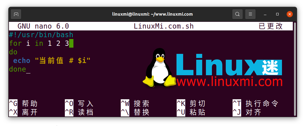 Linux Bash Shell-小循环大用处