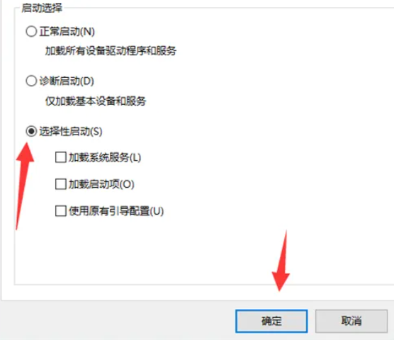 win7电脑启动修复怎么跳过？win7启动修复跳过设置步骤