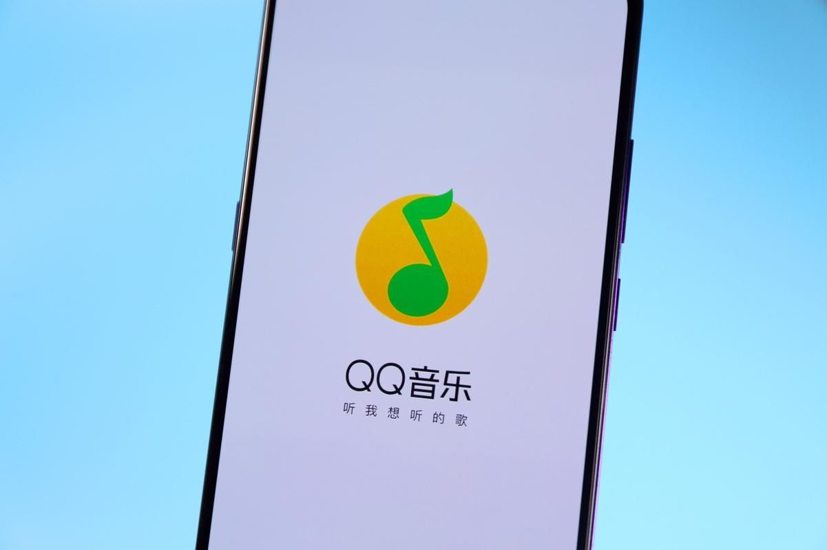 QQ音乐怎么关闭锁屏显示