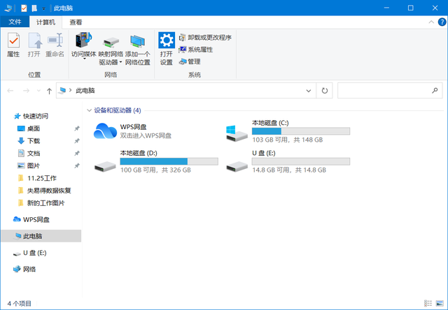 u盘坏显示要格式化