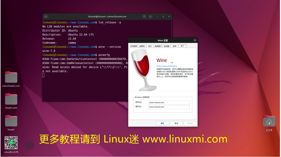 Linux 新手常见的 10 个认知误区