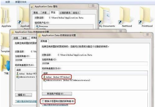 Win7服务拒绝访问怎么解决？Win7服务拒绝访问的解决方法