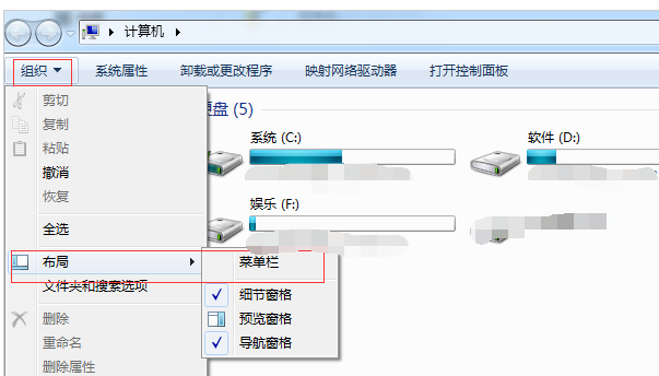 打开计算机看不到工具栏