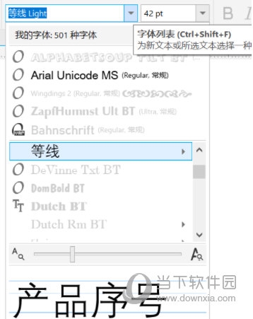 CorelDRAW打开文件字体乱码怎么办 解决方法教程