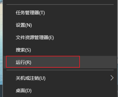 win10提示该文件没有与之关联的应用来执行该操作怎么办？