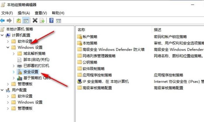 win10教育版管理员已阻止你运行此应用怎么办