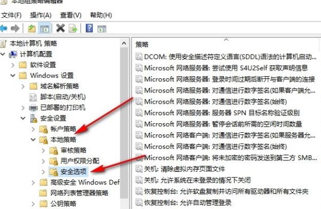 win10教育版管理员已阻止你运行此应用怎么办