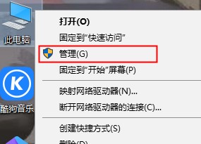 Win7系统wifi网络图标出现红叉怎么办？win7无线网络有红叉解决方法