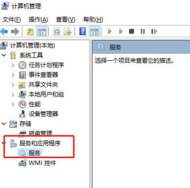 Win7系统wifi网络图标出现红叉怎么办？win7无线网络有红叉解决方法