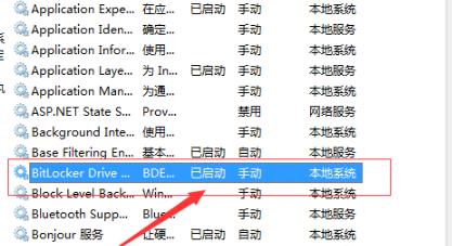 Win7系统wifi网络图标出现红叉怎么办？win7无线网络有红叉解决方法