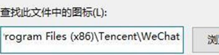 win11快捷方式变成空白图标怎么恢复？