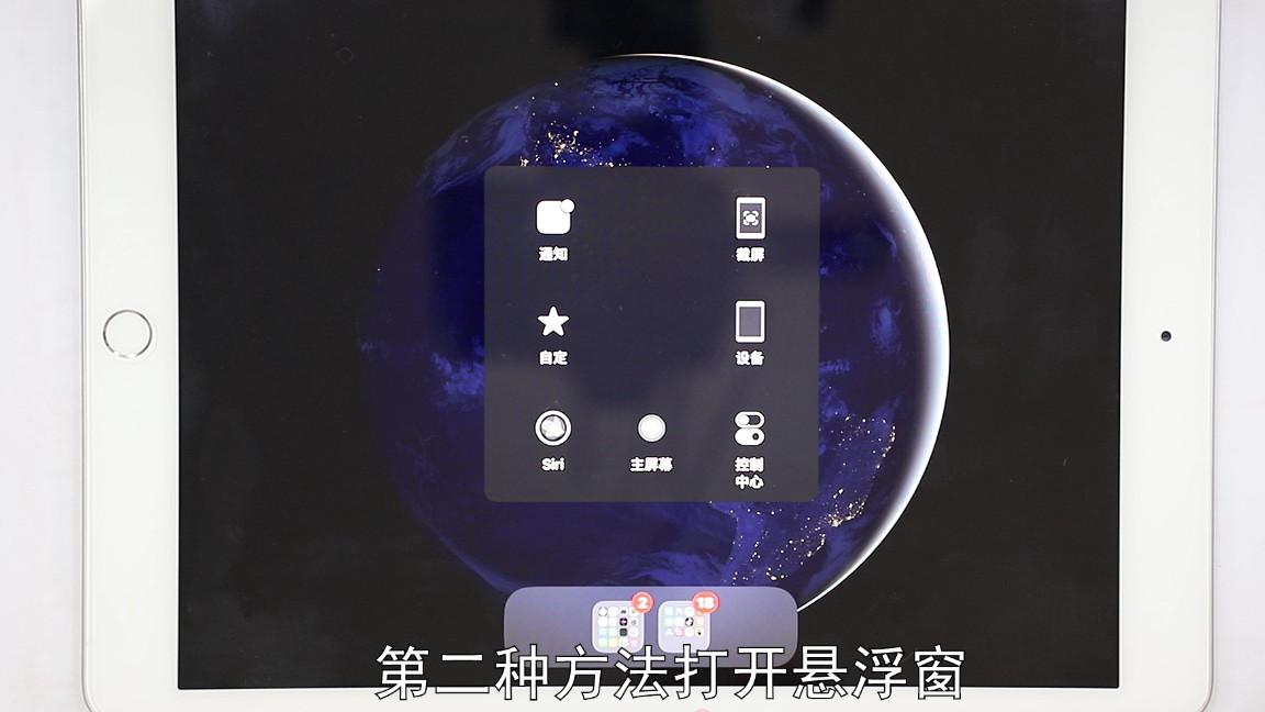 ipad屏幕旋转怎么设置「详细讲解：ipad锁定屏幕方向技巧」