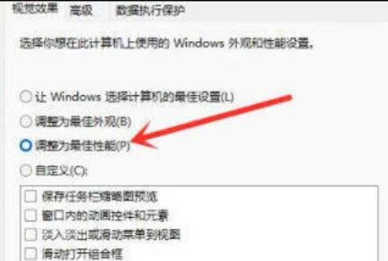 win11右键反应慢怎么办？win11右键菜单反应慢解决方法