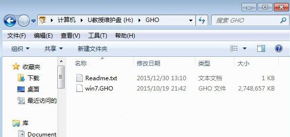 ghost安装器怎么用 小编教你安装ghost系统步骤