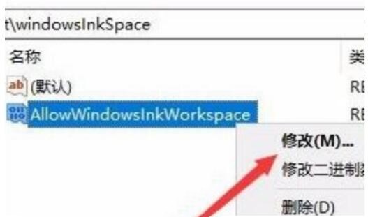 win10按a键就弹出通知怎么办？win10禁止按a键弹出通知设置方法