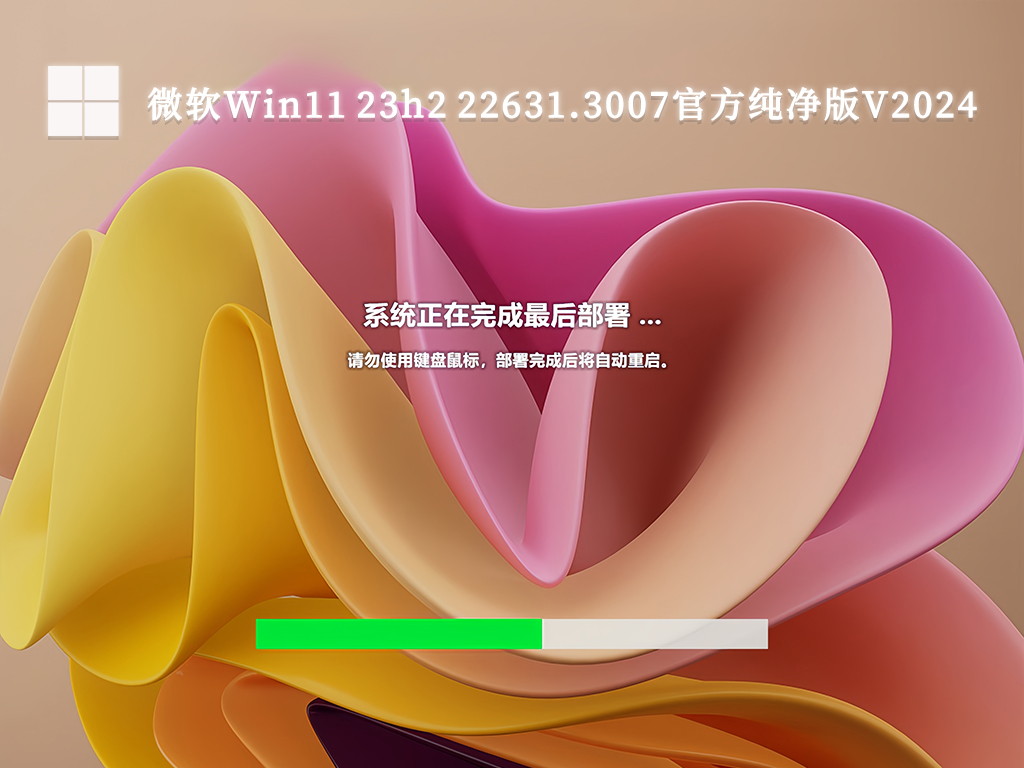 Win11升级出现问题：错误代码0x8007007f怎么解决？