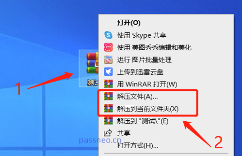 如何把文件压缩成RAR？如何解压？