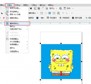 CorelDRAW里位图转换矢量图没反应怎么办 解决方法教程