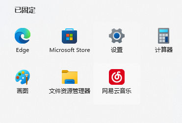 win11录屏快捷键没反应解决方法？win11修复录屏快捷键没反应方法