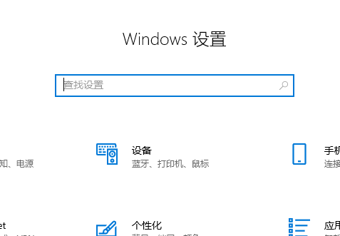 windows10配色方案怎么改