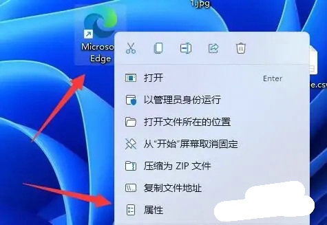 win11怎么用管理员权限打开文件？windows11管理员权限打开文件的步骤