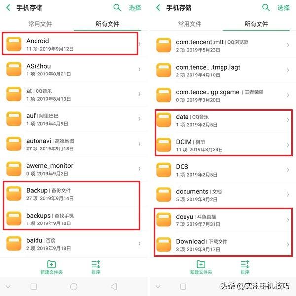 oppo手机内存不足怎么清理「必看：OPPO手机清理垃圾方法」