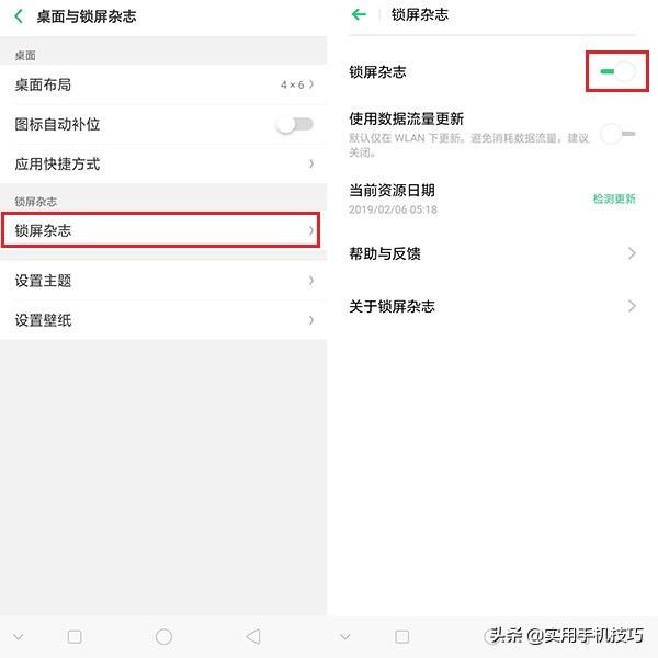 oppo手机内存不足怎么清理「必看：OPPO手机清理垃圾方法」