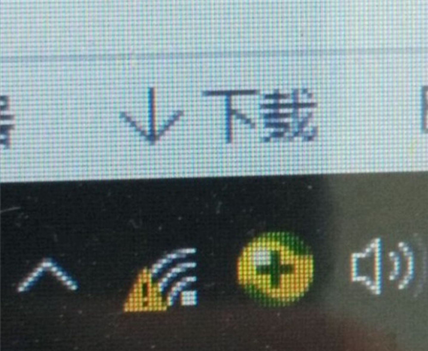 没二维码怎么看wifi密码「推荐3种方式教你找到wifi密码」