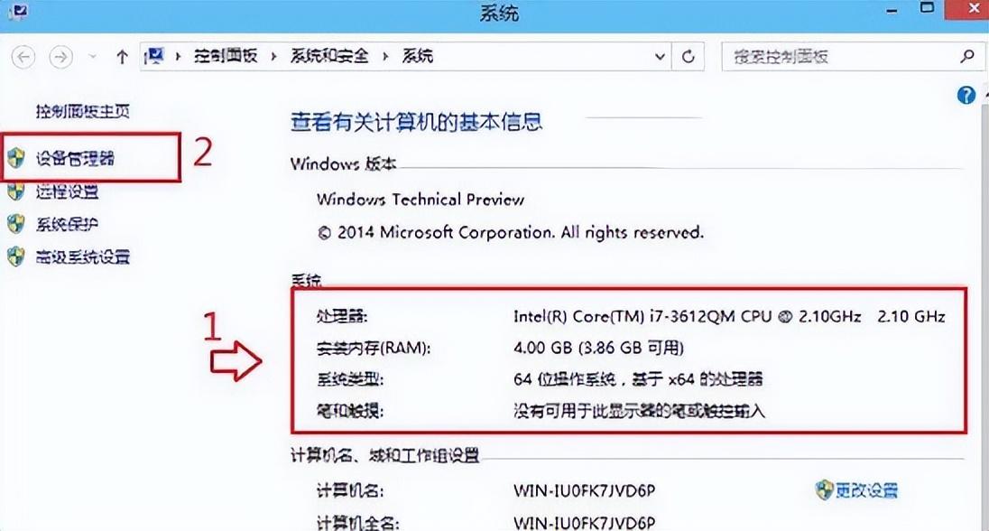 电脑显卡在哪看配置win10「详细介绍：win10电脑配置查看步骤」