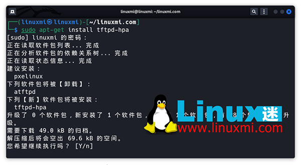 快速简便的文件传输——了解Linux TFTP