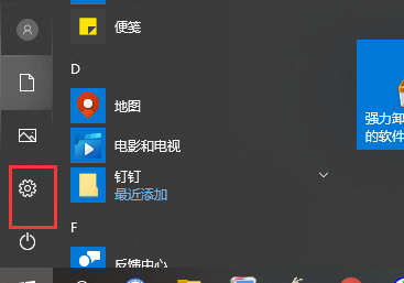 win10系统鼠标左右键互换了怎么办？