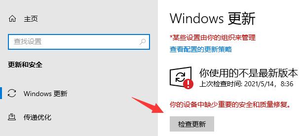 win10xbox安装不了游戏怎么办？win10xbox安装游戏错误问题解析