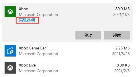 win10xbox安装不了游戏怎么办？win10xbox安装游戏错误问题解析