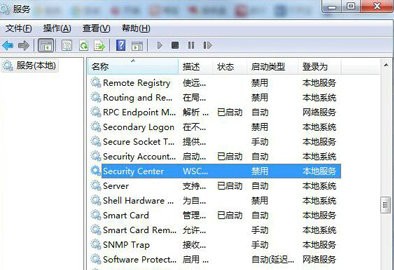 win7安全警报提示怎么关闭？win7关闭安全警报方法介绍