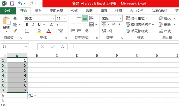 excel表格操作方法合集